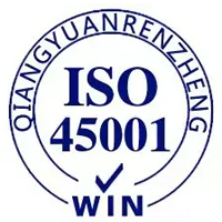 ISO45001