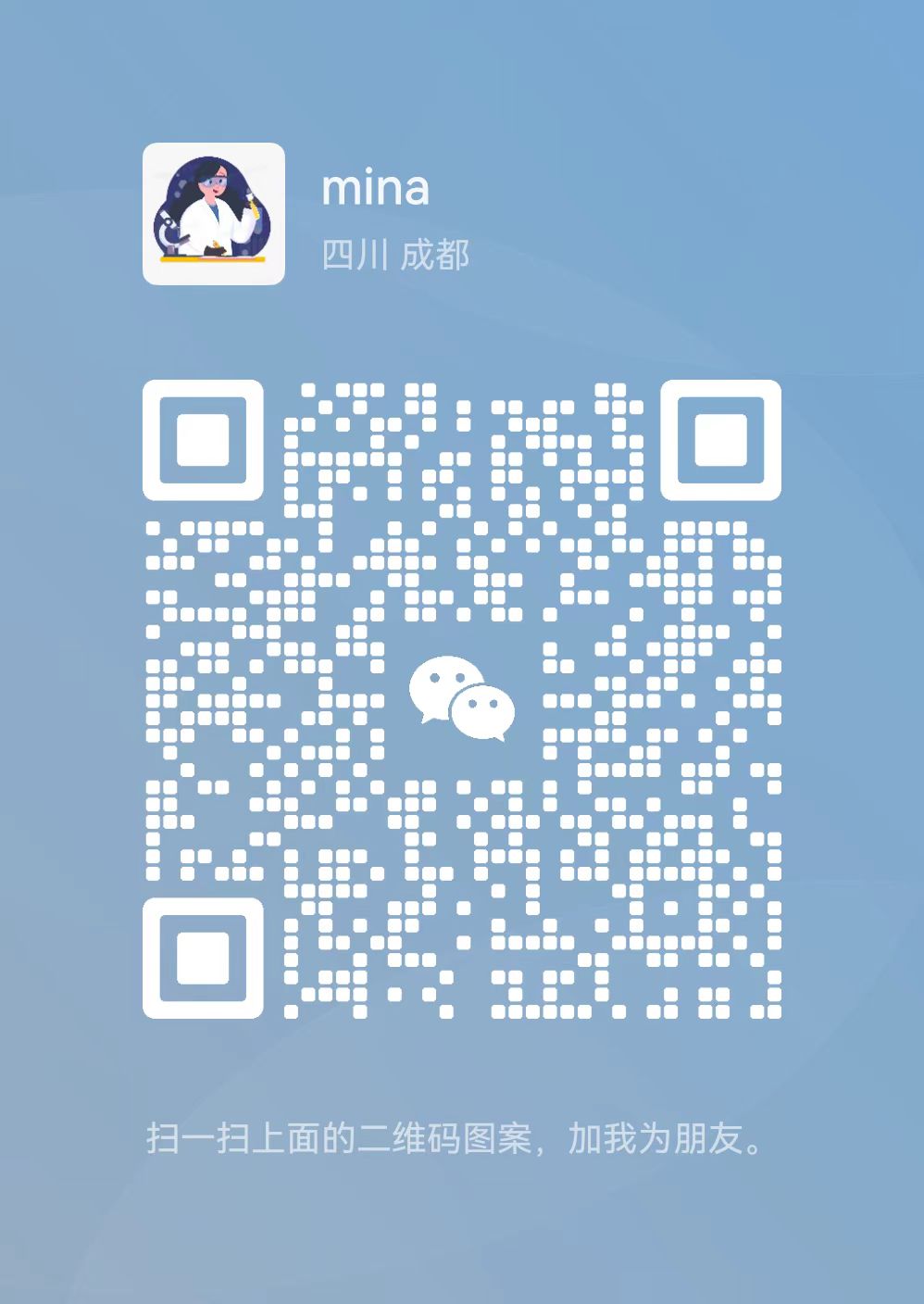 成都联合智诚认证服务有限公司